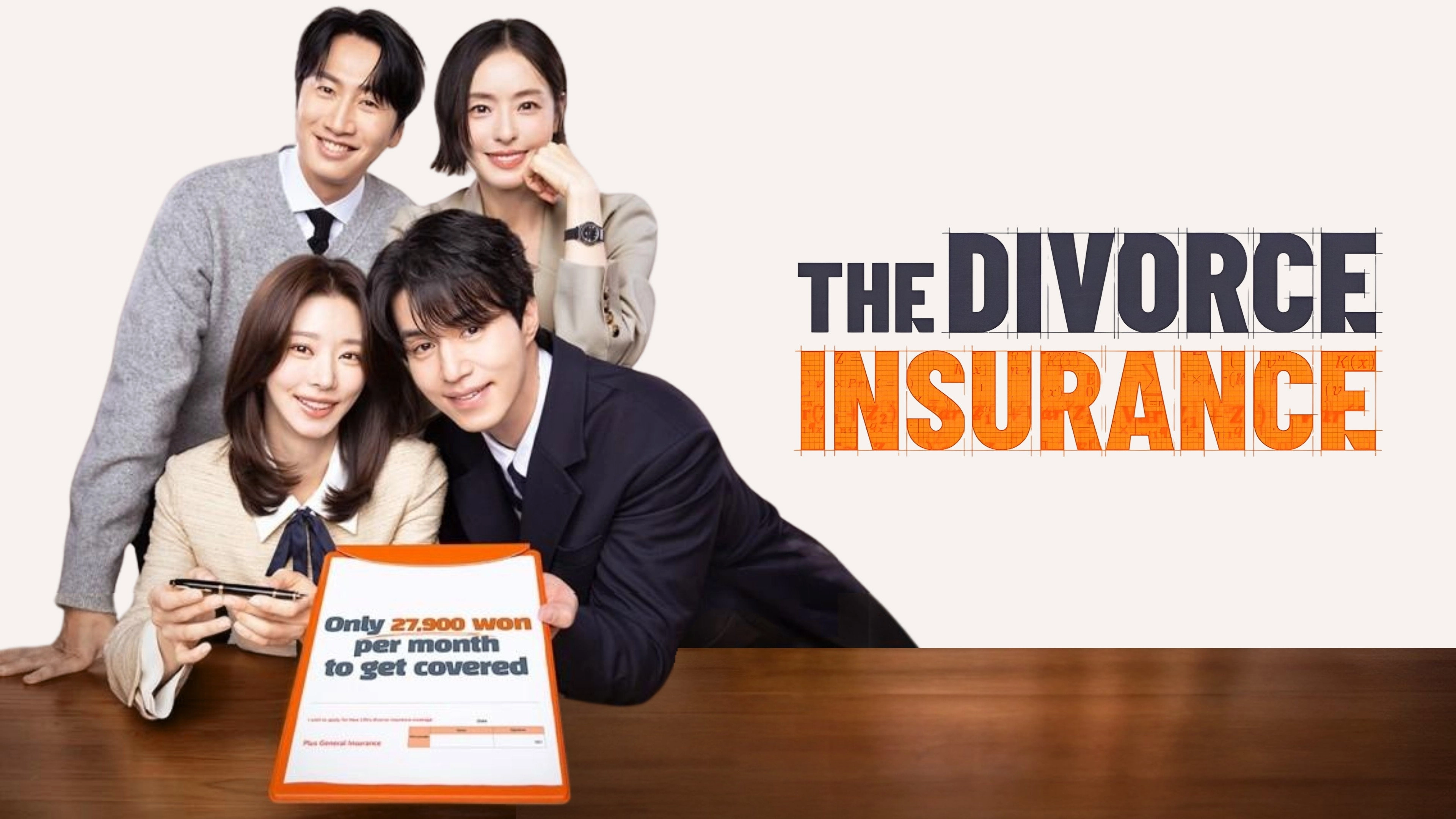 The Divorce Insurance