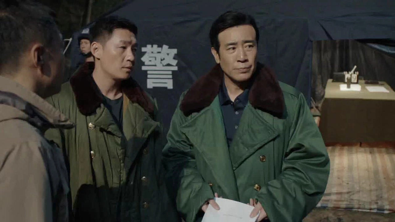 We Are Criminal Police