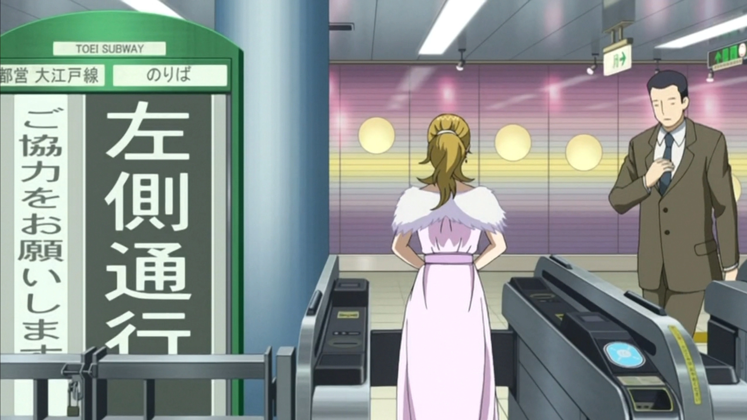 Miracle Train: Welcome to the Oedo Line