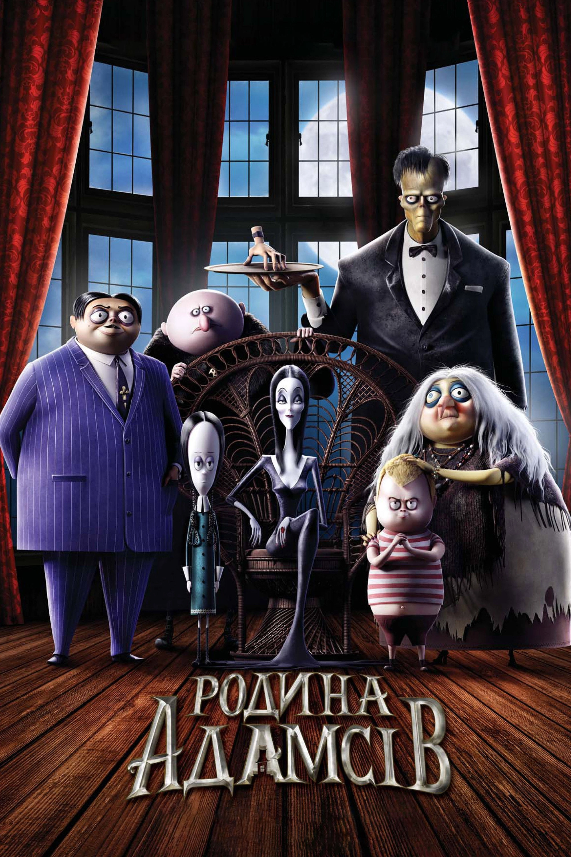 The Addams Family