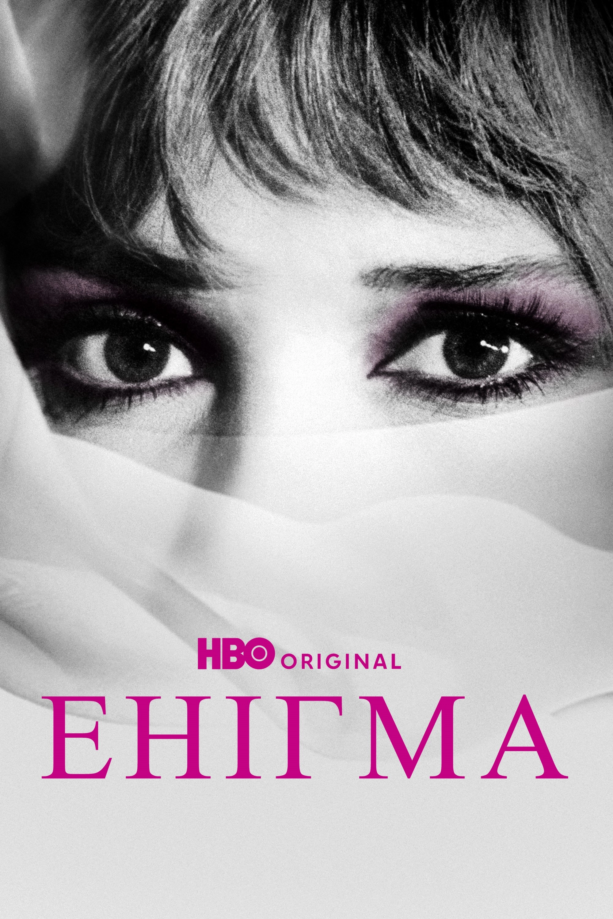 Enigma