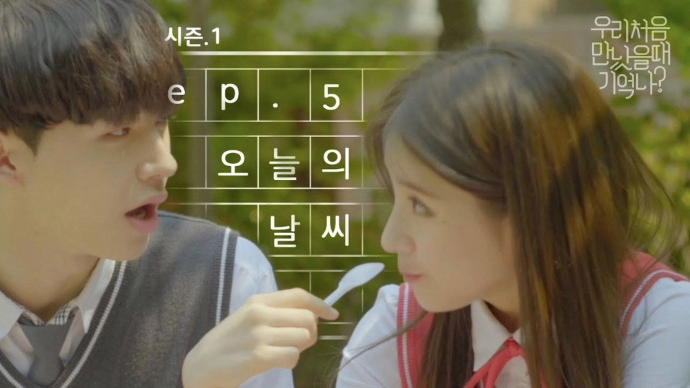 First Love Story