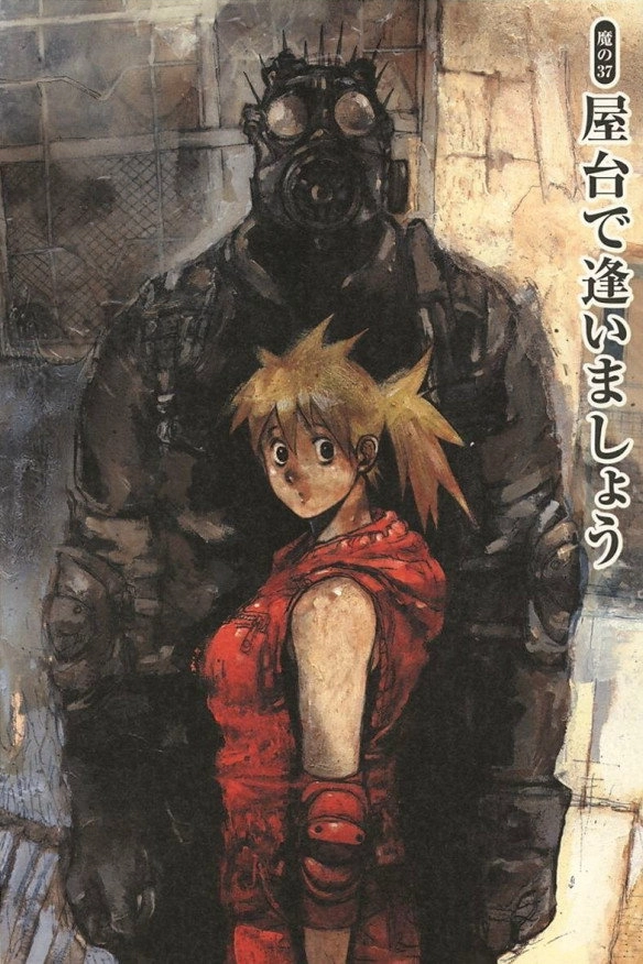 Dorohedoro