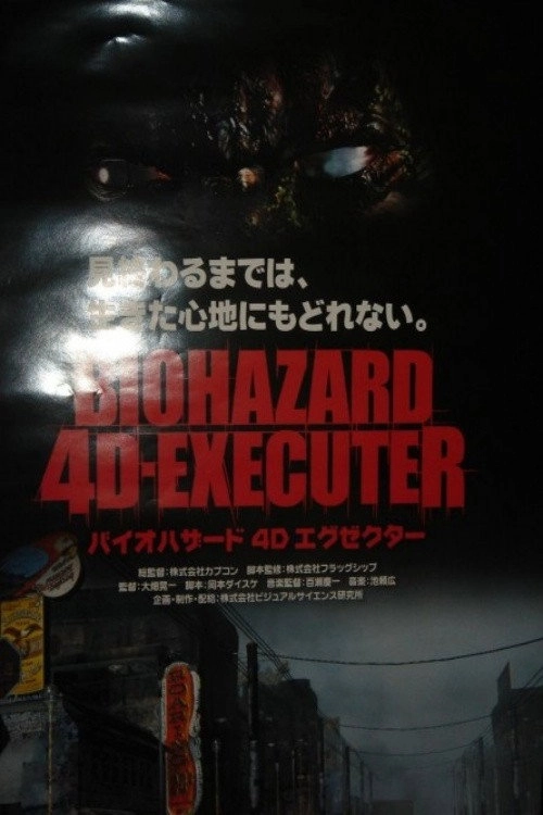 Resident Evil 4D Executer