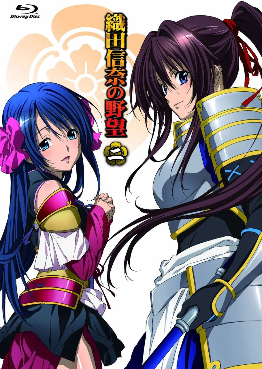 The Ambition of Oda Nobuna