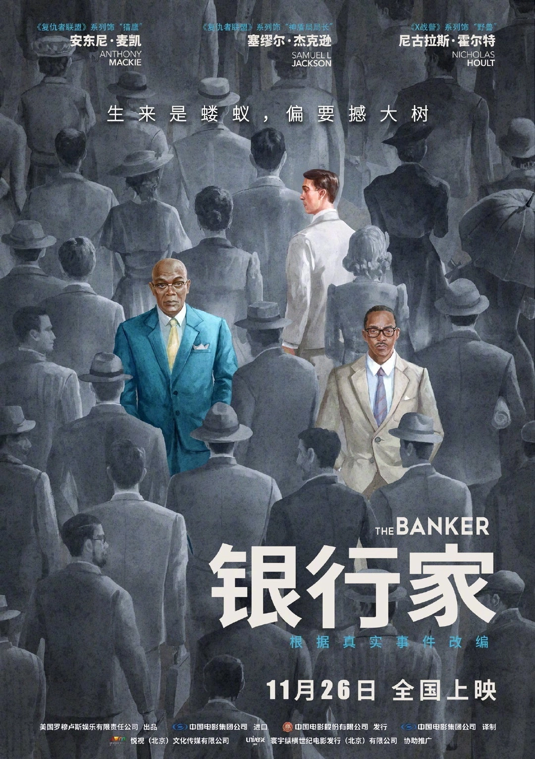 The Banker