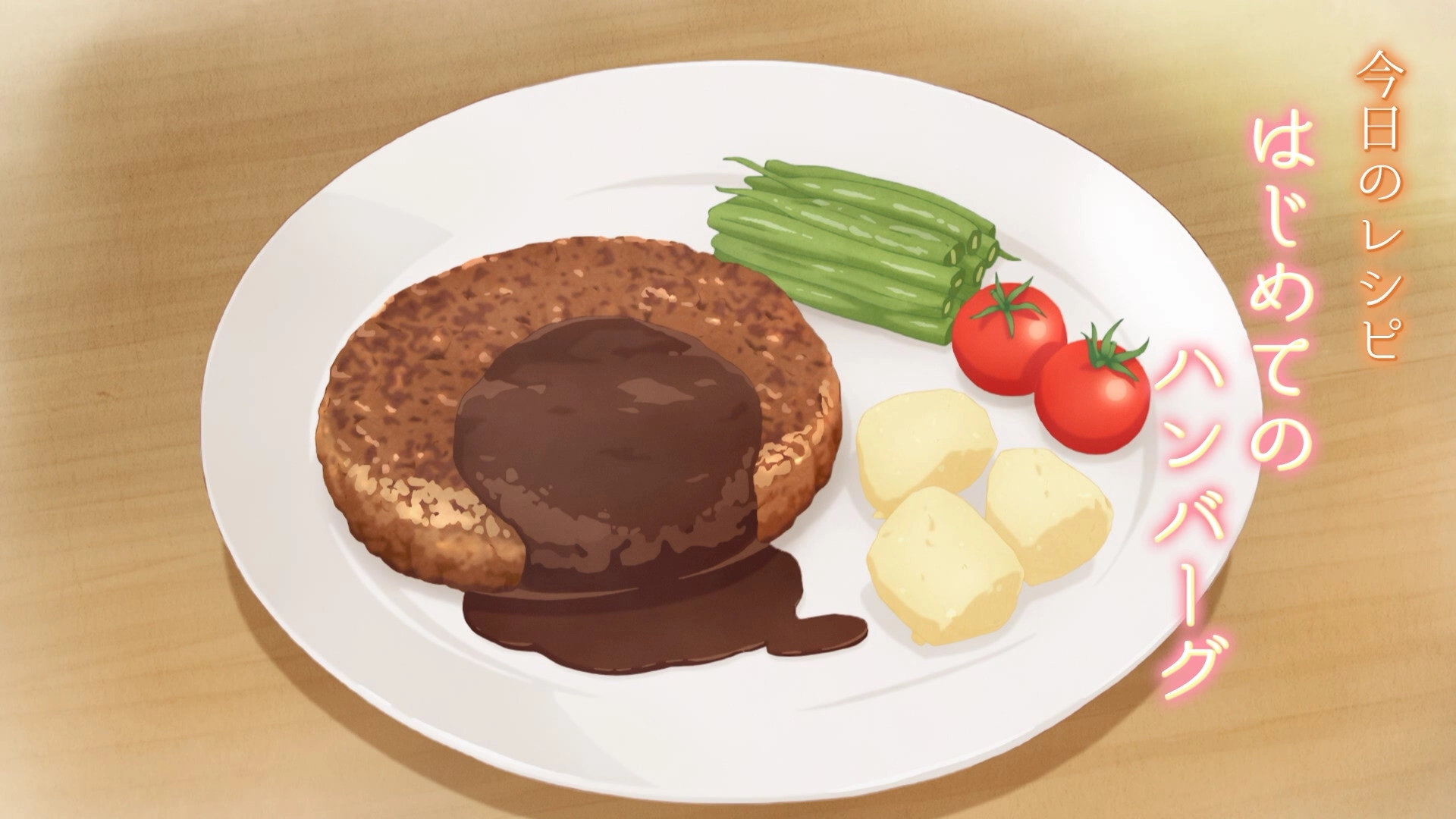 Today's Menu for the Emiya Family