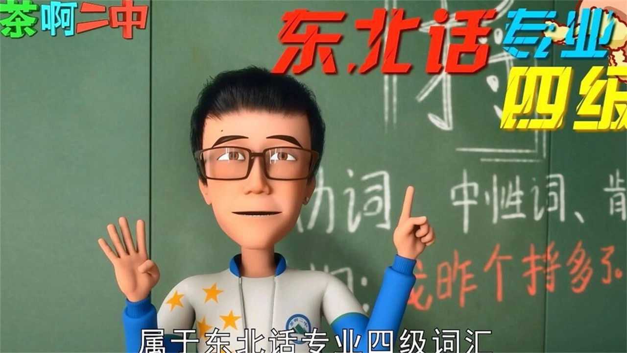 Oh My School!