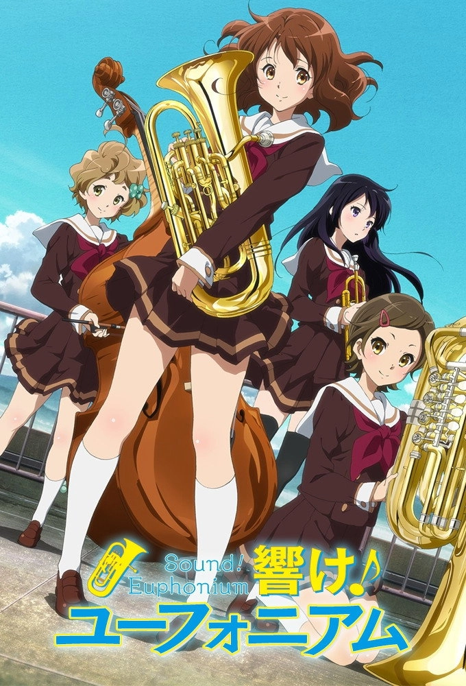 Sound! Euphonium