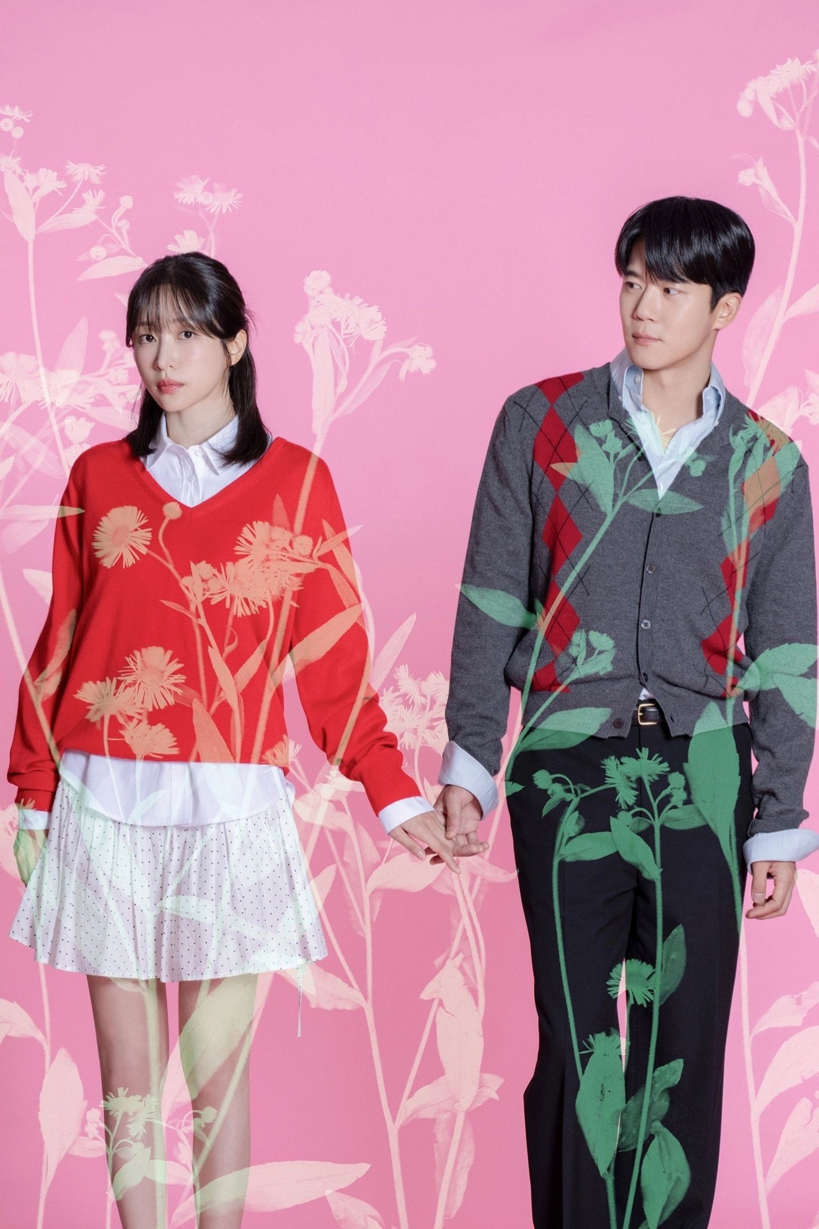 사랑이 온다