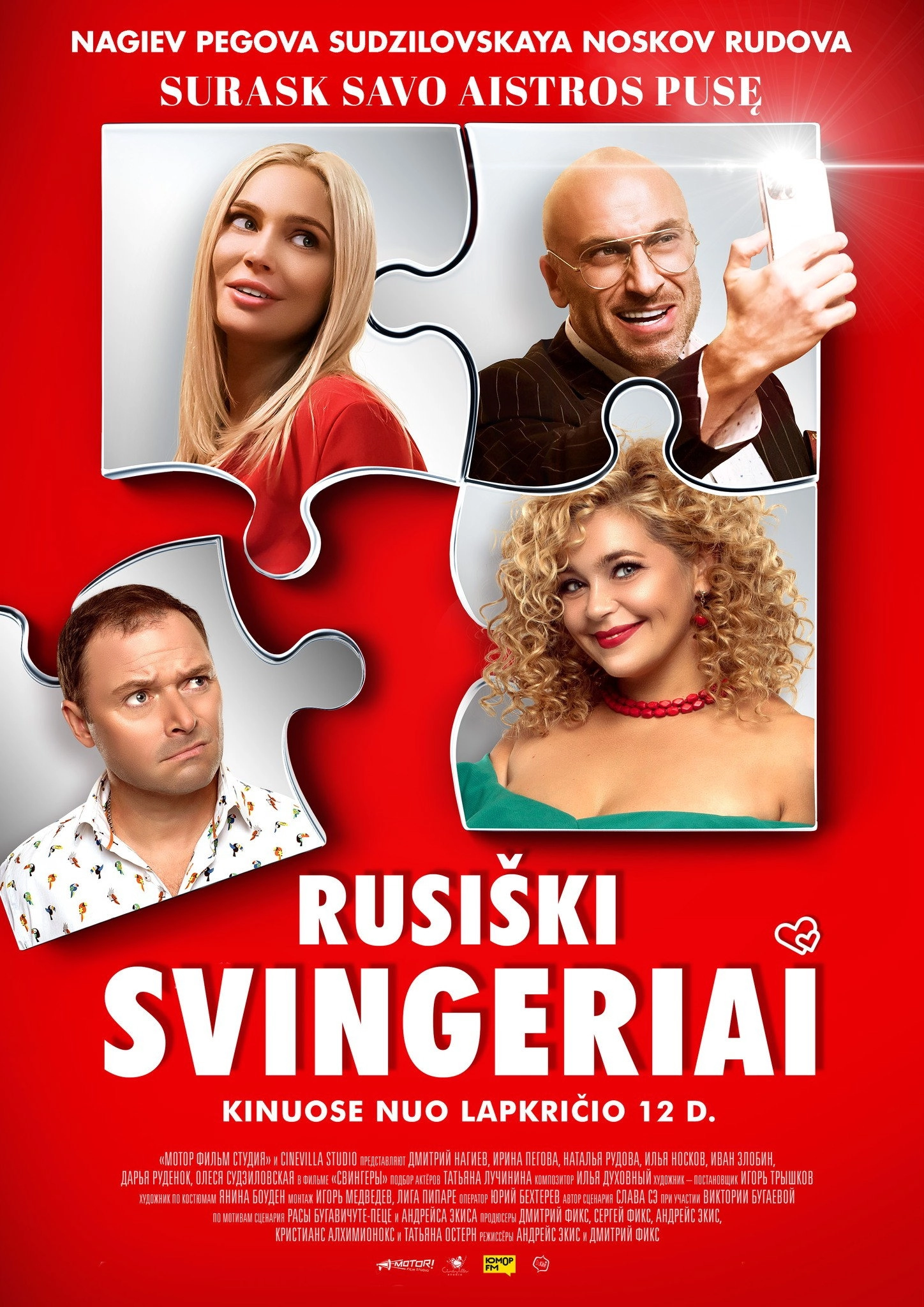 Swingers