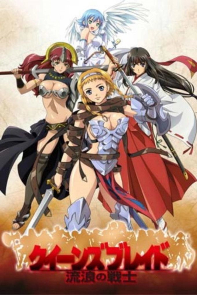 Queen's Blade