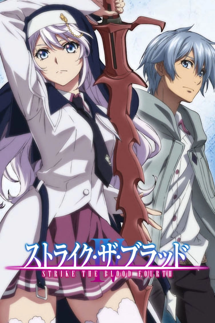 Strike the Blood