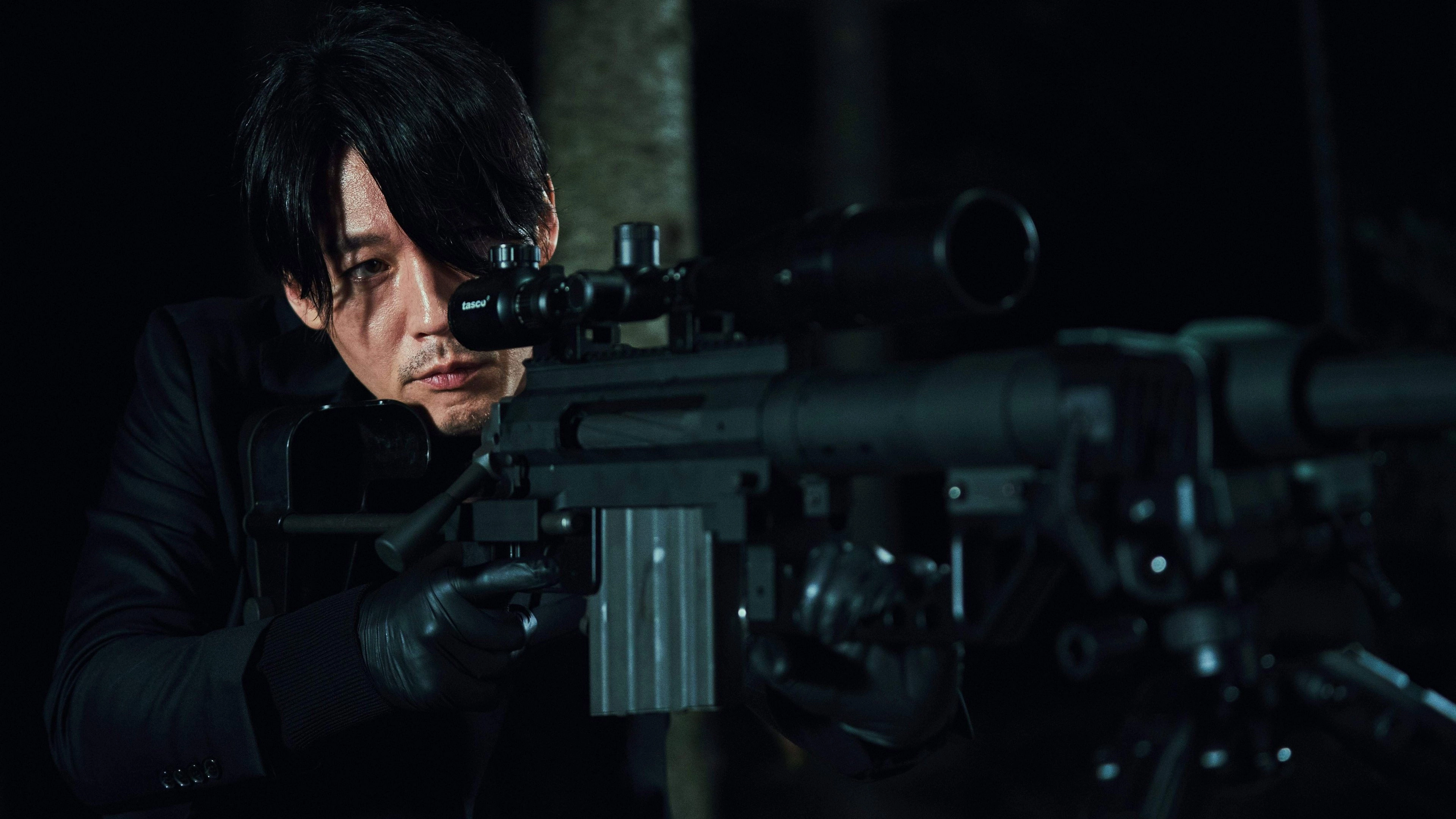The Killer