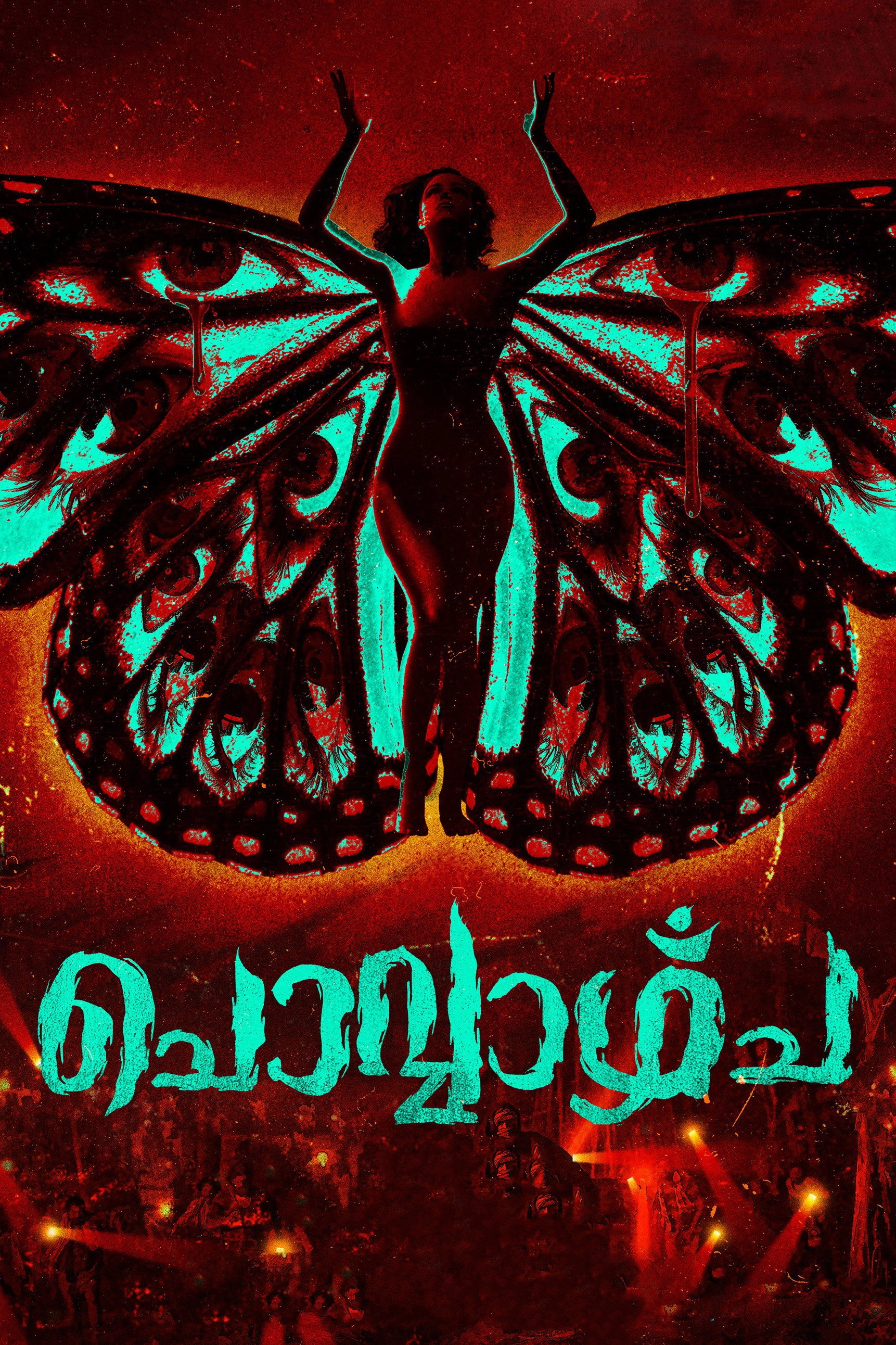 Mangalavaaram