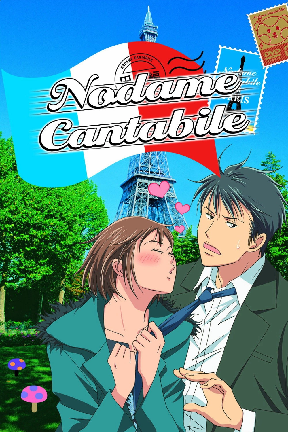 Nodame Cantabile