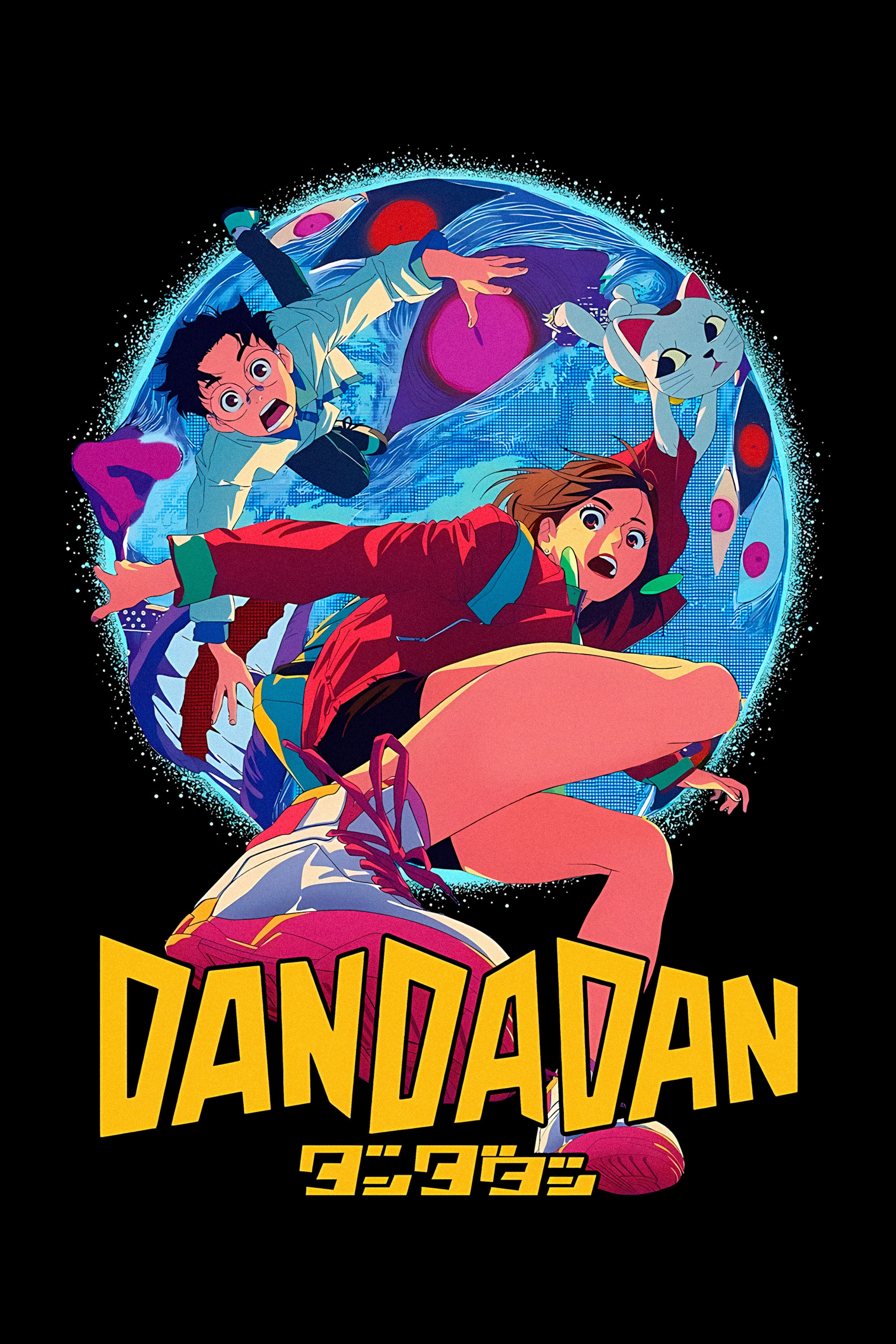 Dan Da Dan