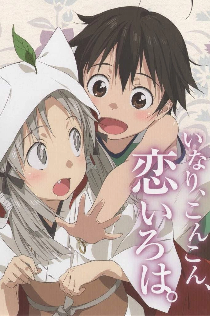 Inari Kon Kon