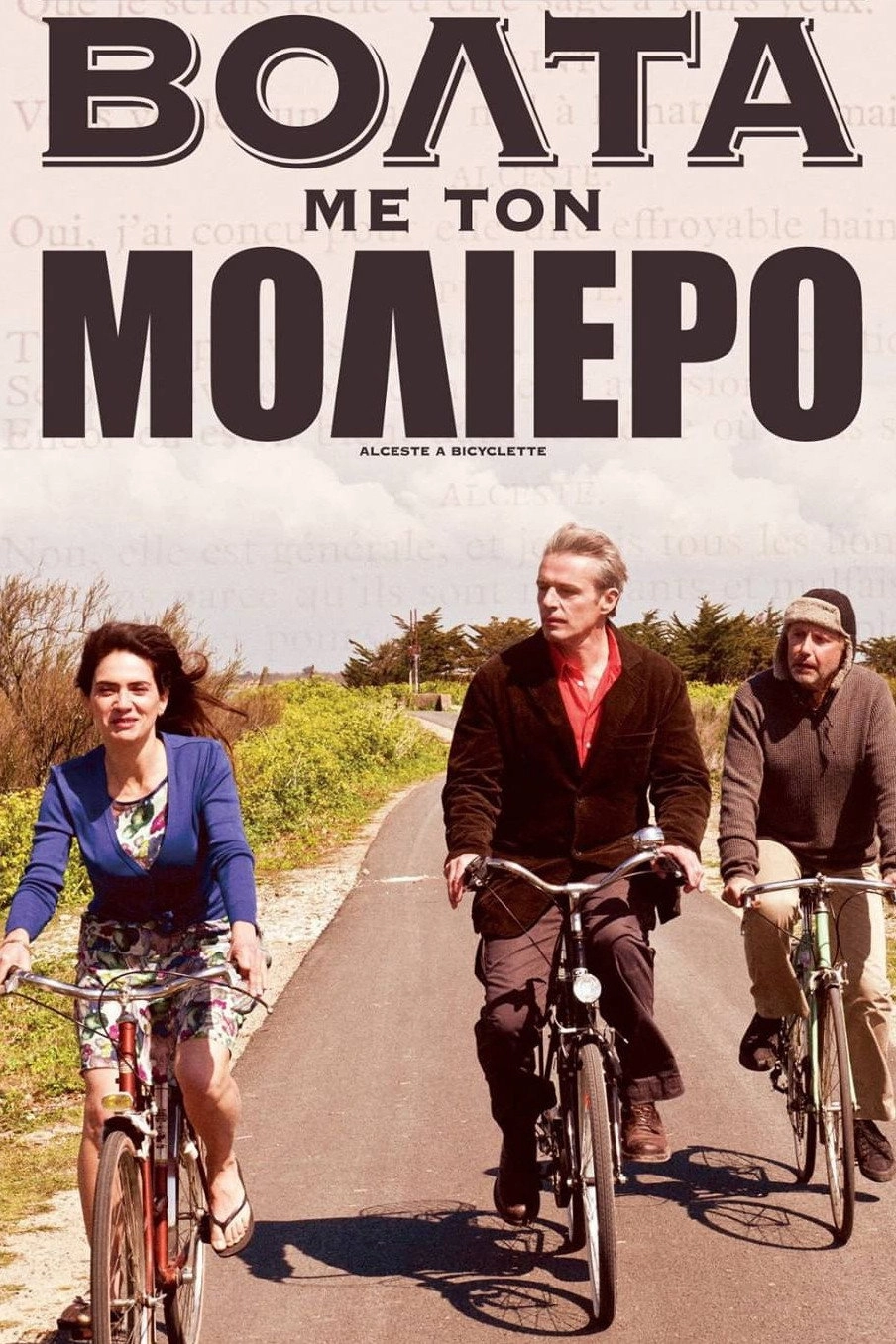 Cycling with Molière