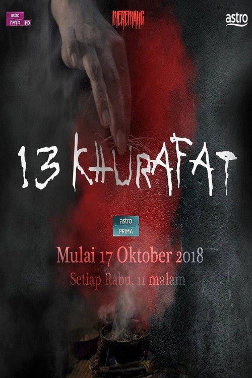 Dard Ka Rishta