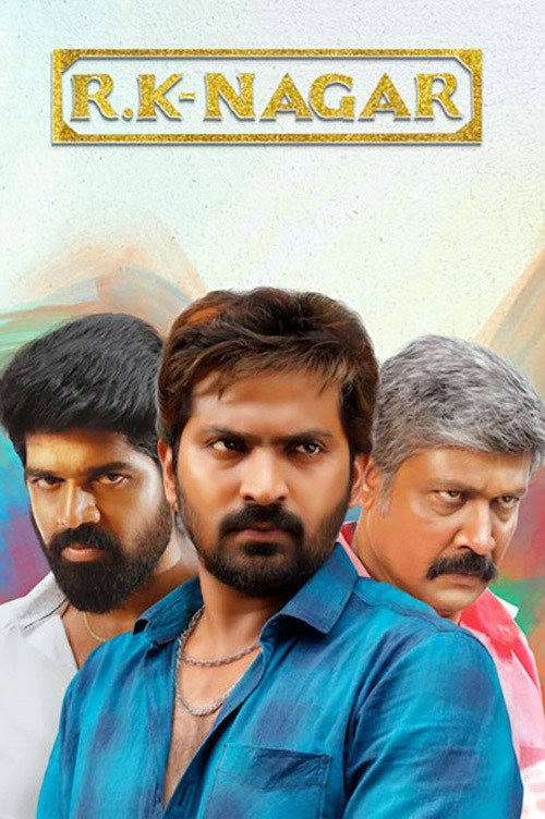 R. K. Nagar