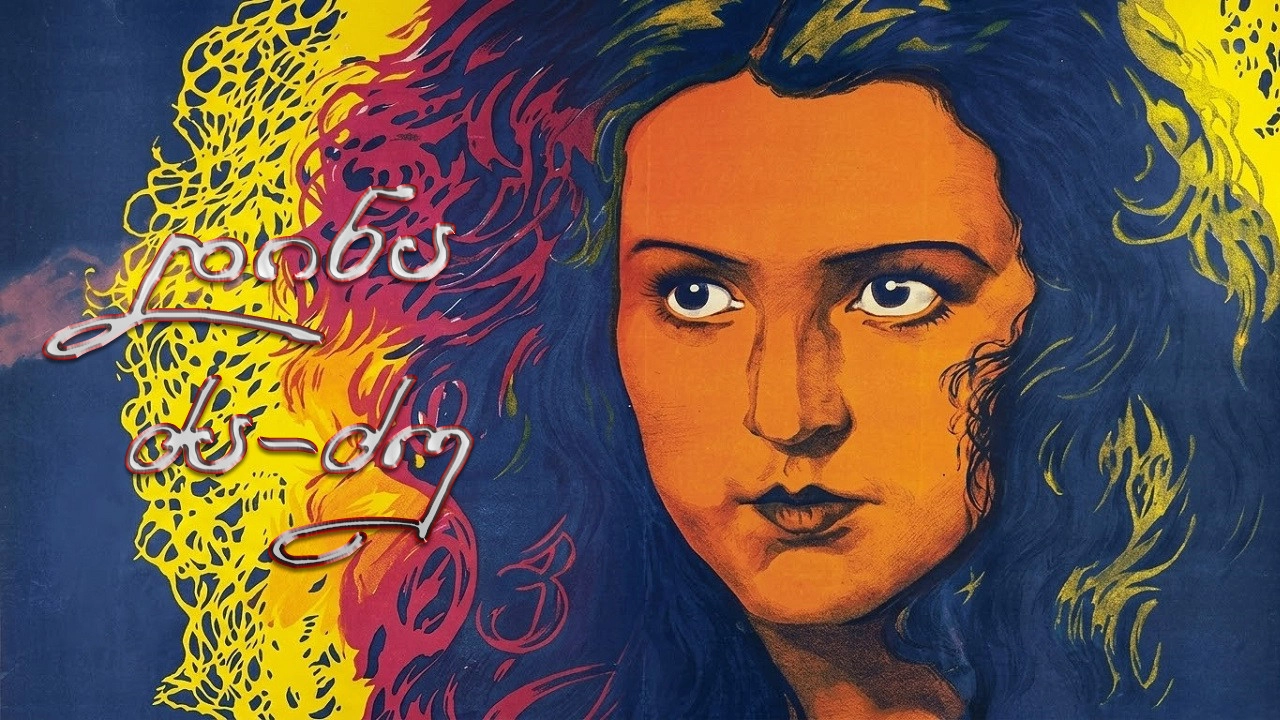 Dina Dza-Dzu