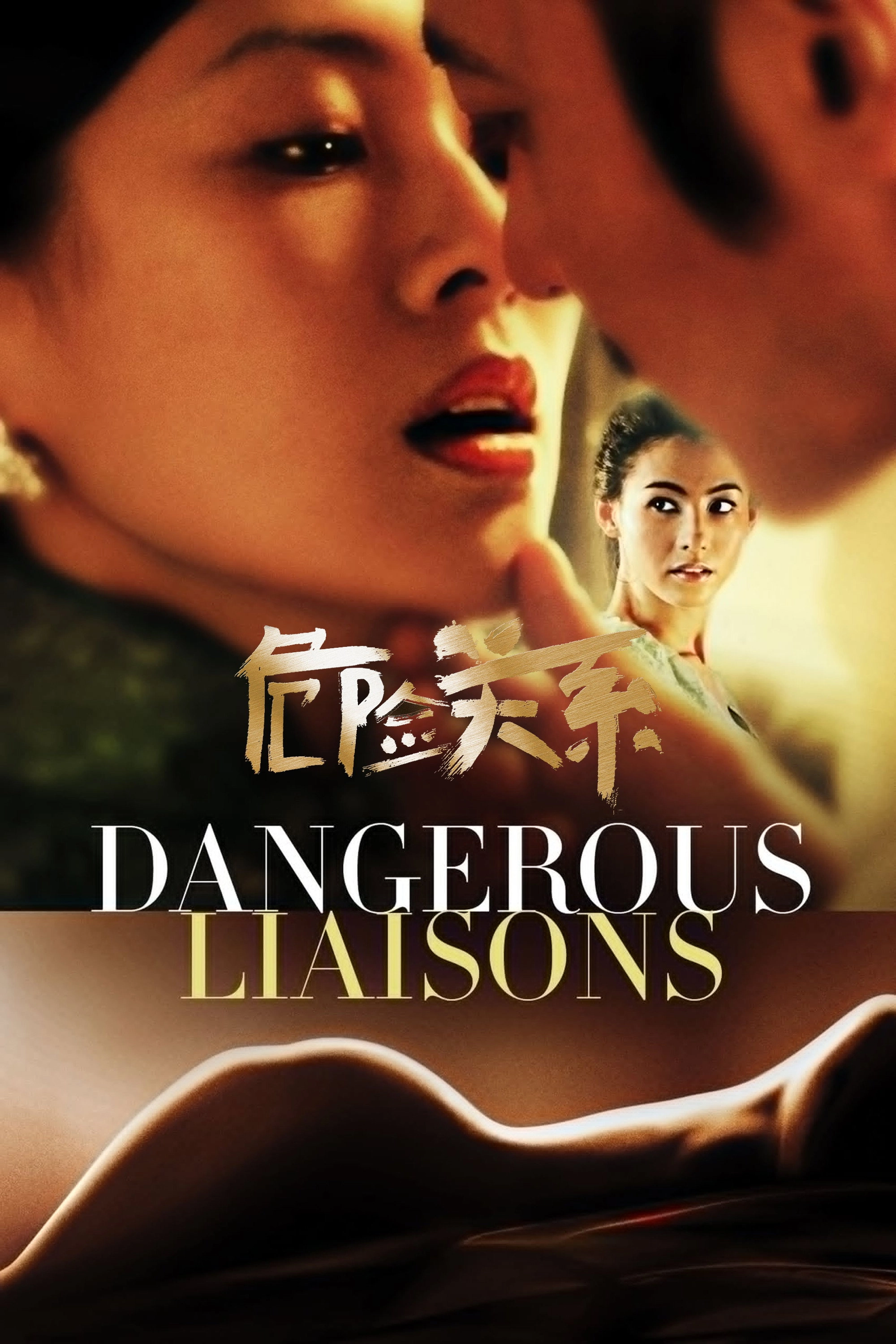 Dangerous Liaisons