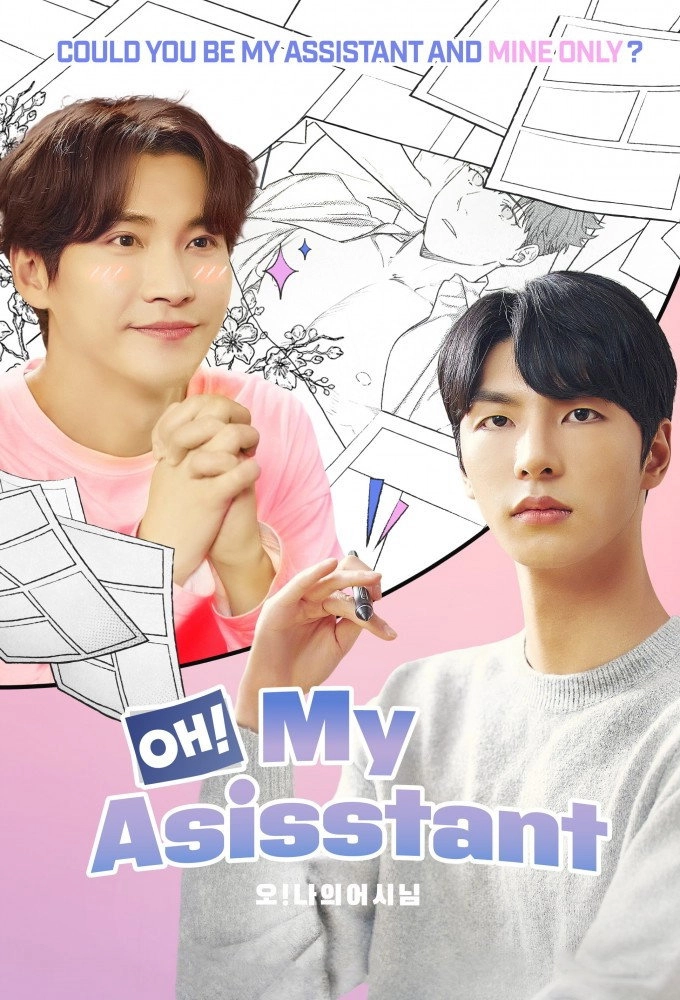 Oh! My Assistant