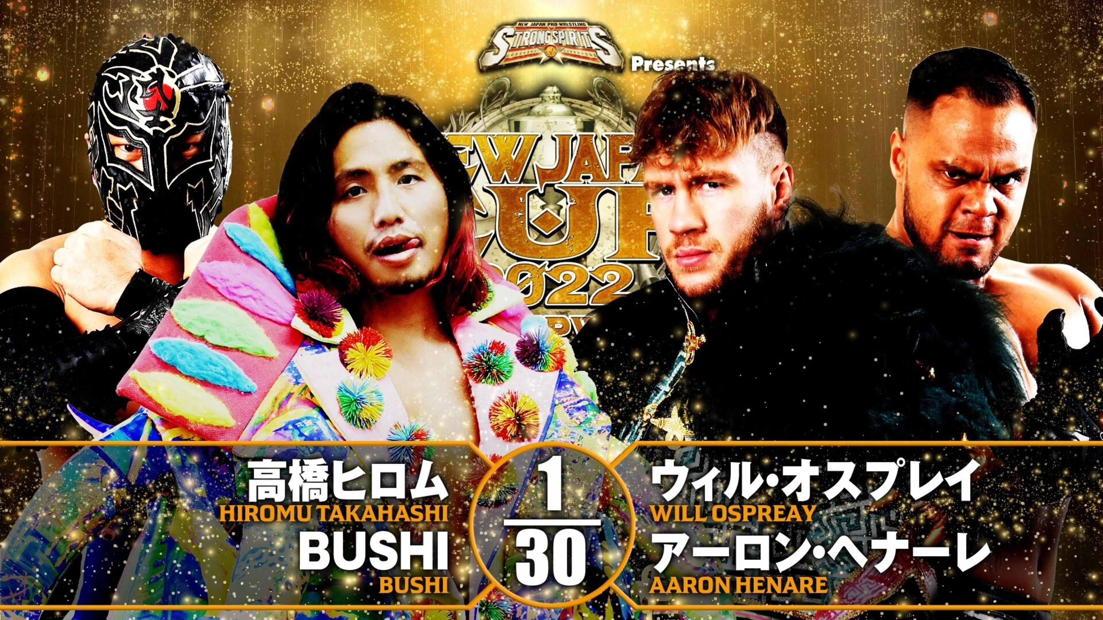 NJPW New Japan Cup 2022 - Day 14