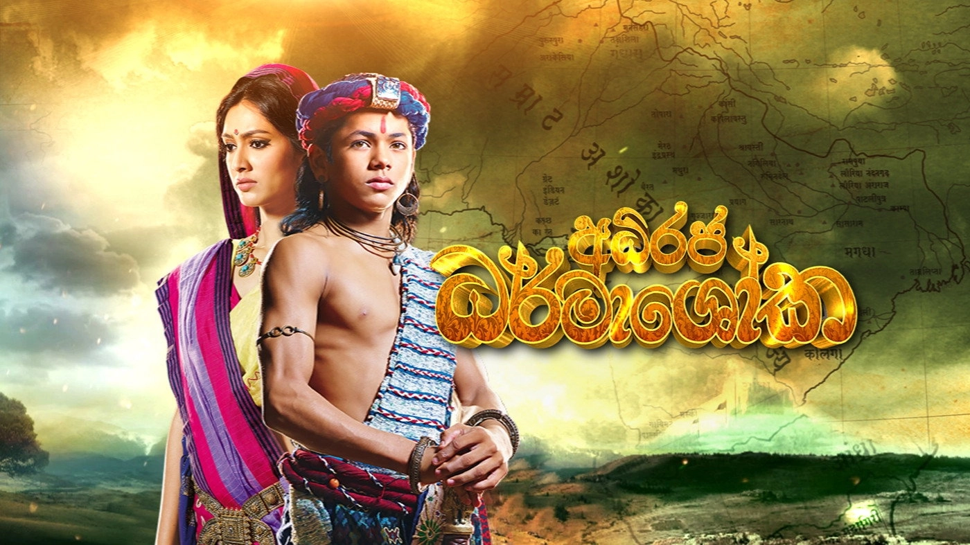 The Great Emperor Ashoka