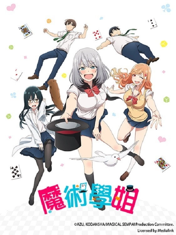 Magical Sempai
