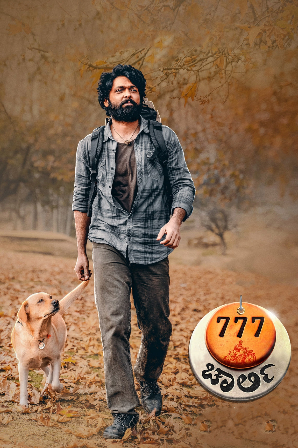 777 Charlie