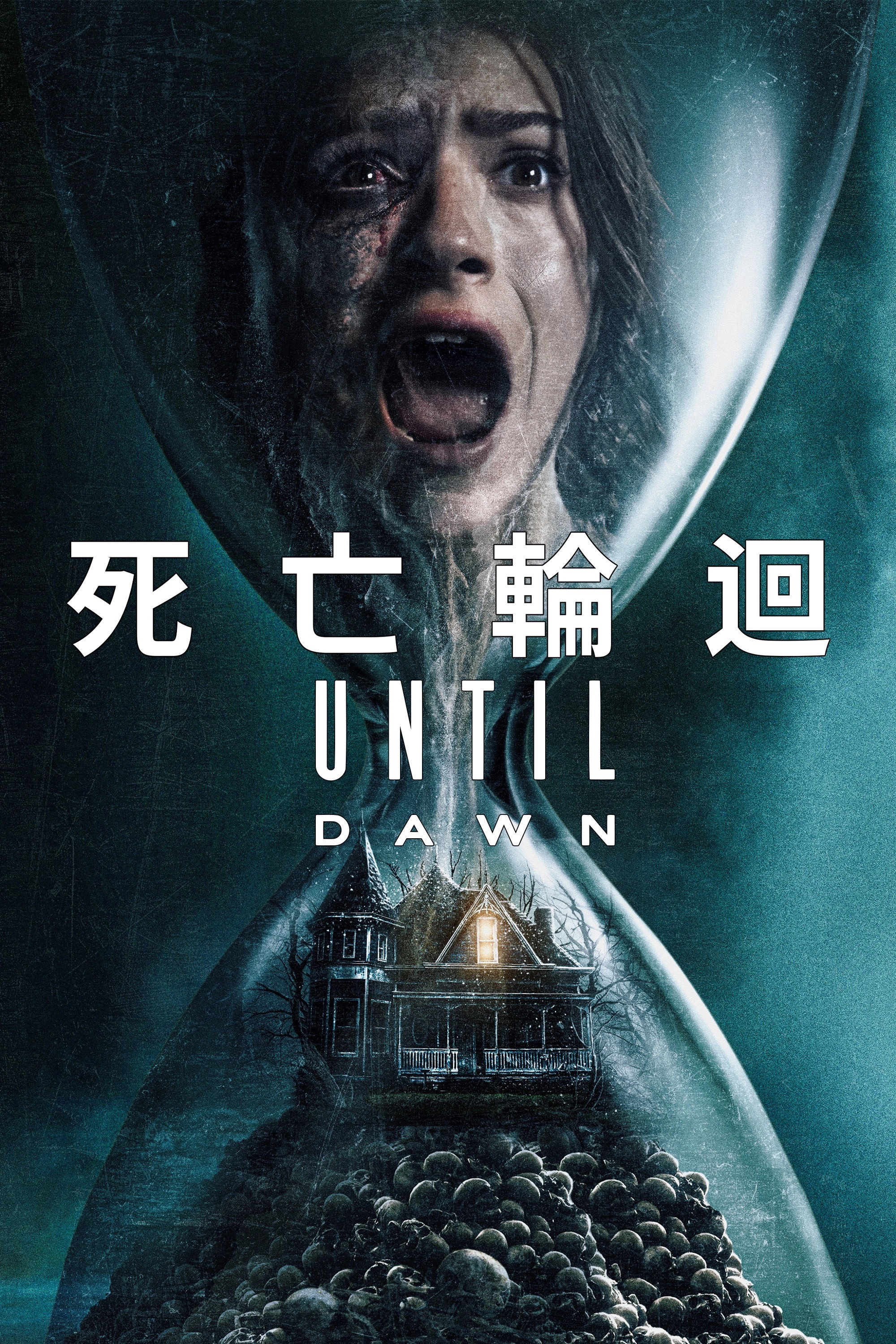 Until Dawn