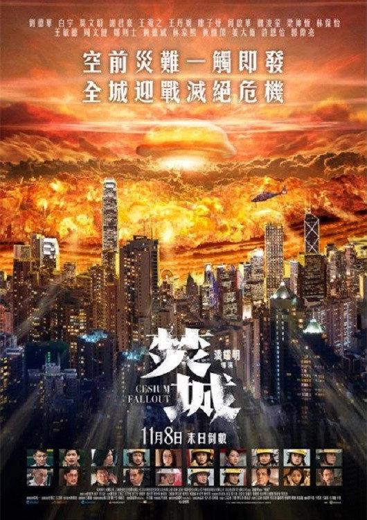 Cesium Fallout