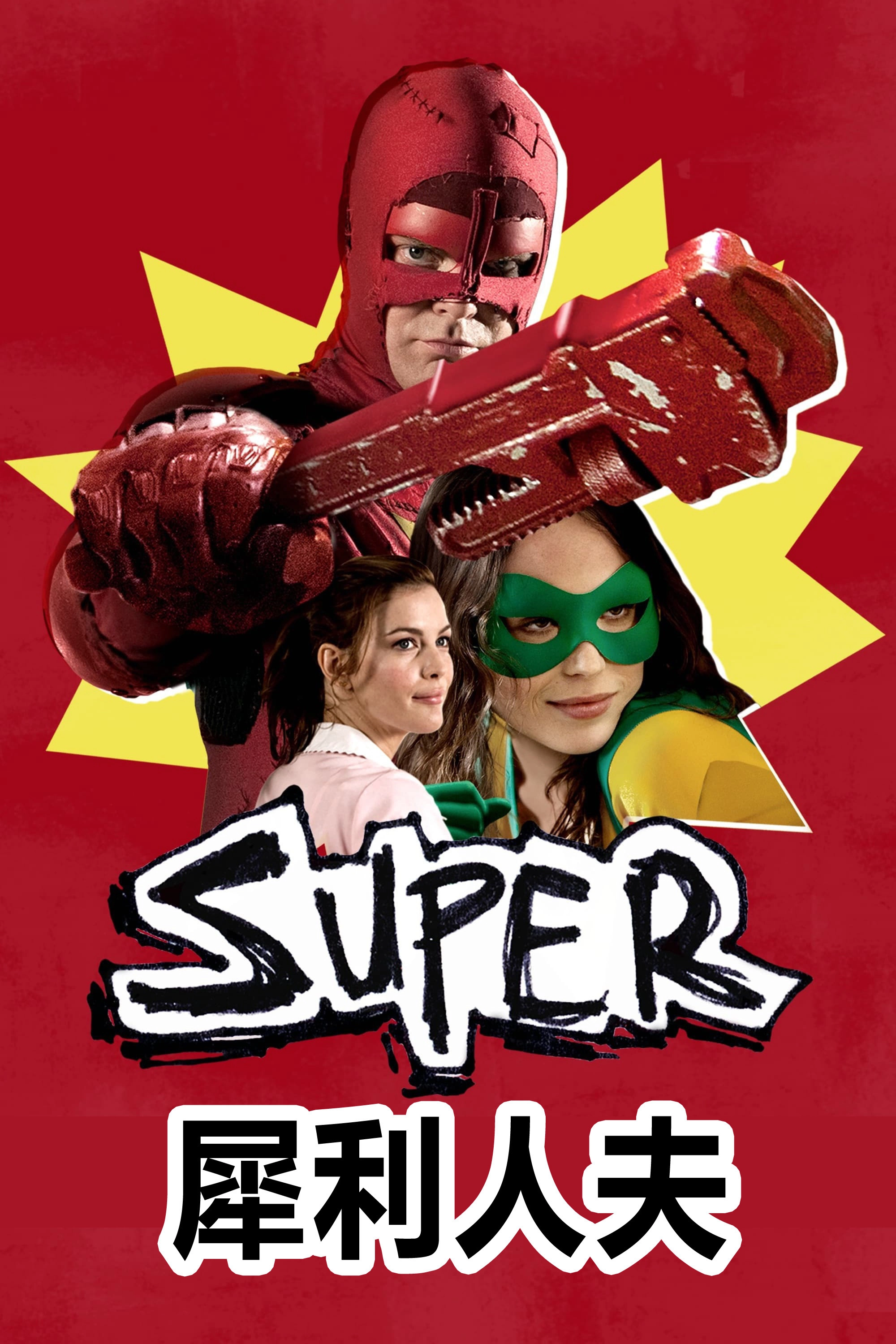 Super