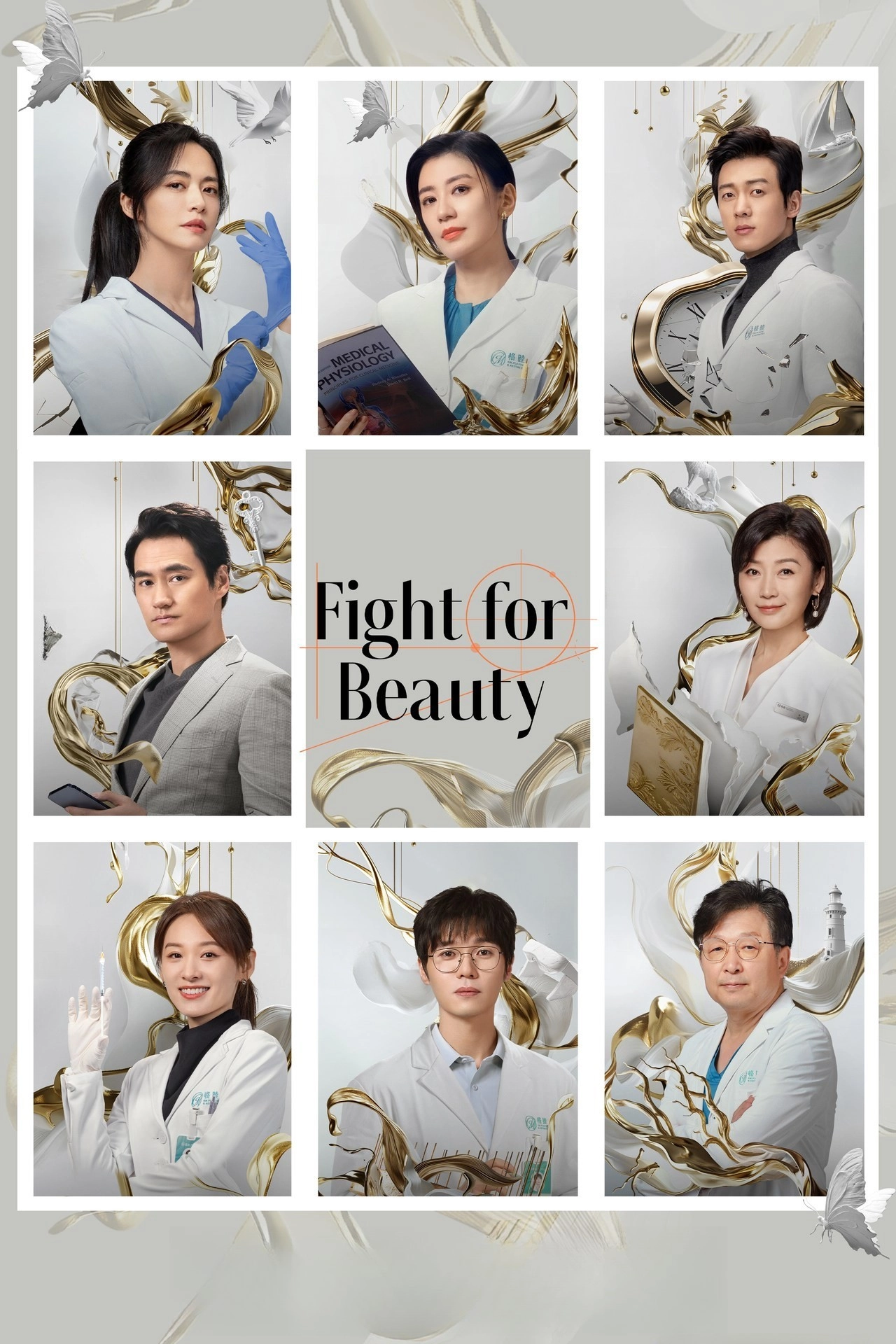 Fight for Beauty