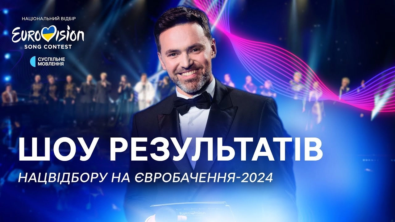Vidbir: Ukraine's Eurovision National Selection
