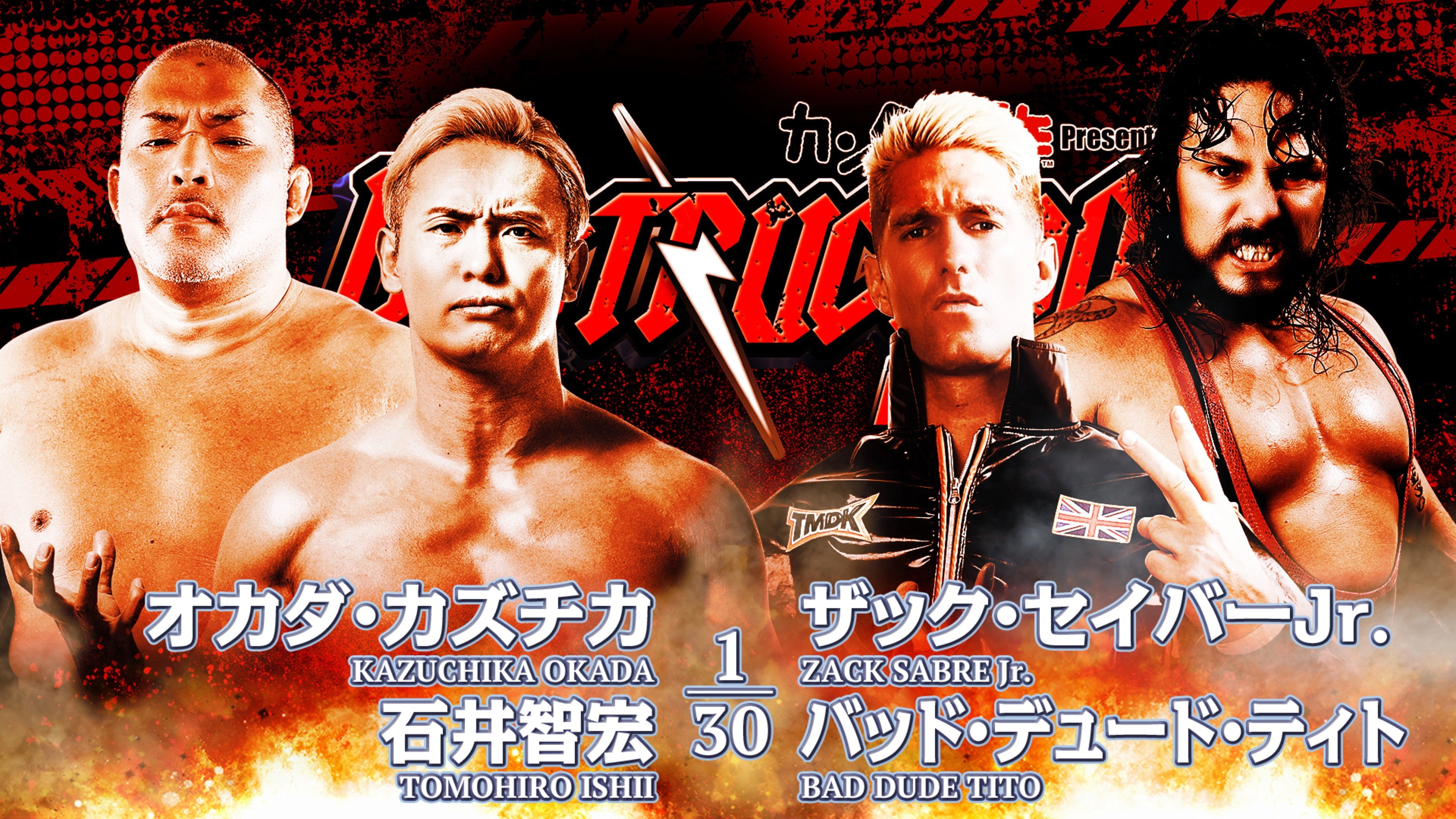 NJPW Destruction In Kobe 2023