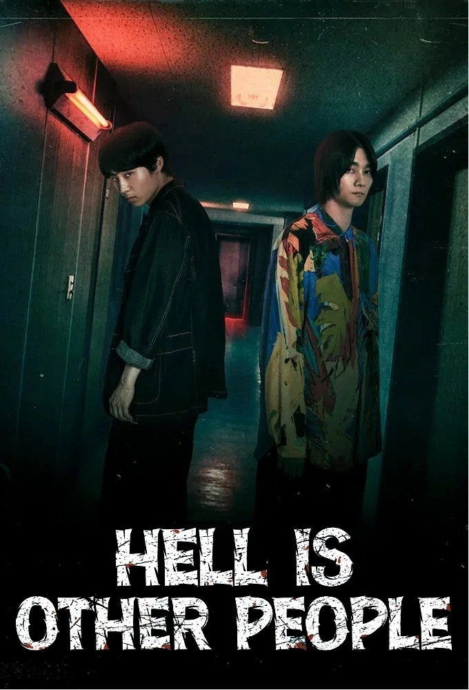 Hell is Other People