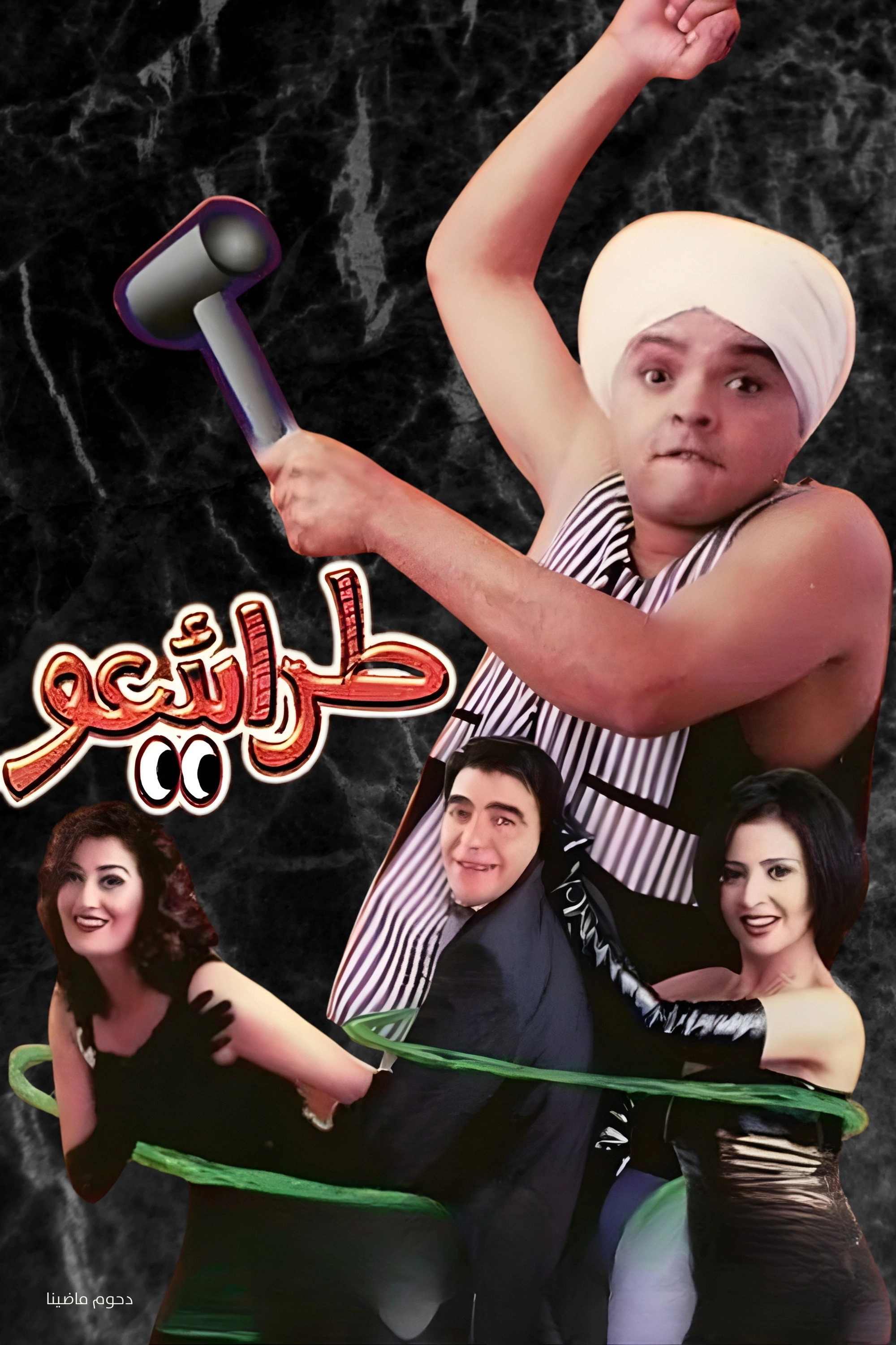 Bhai Bhai