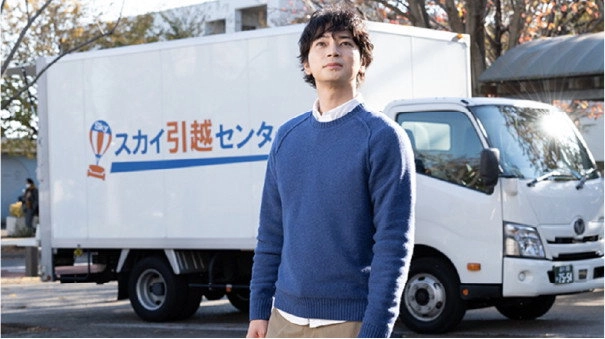 Neighbor Chikara