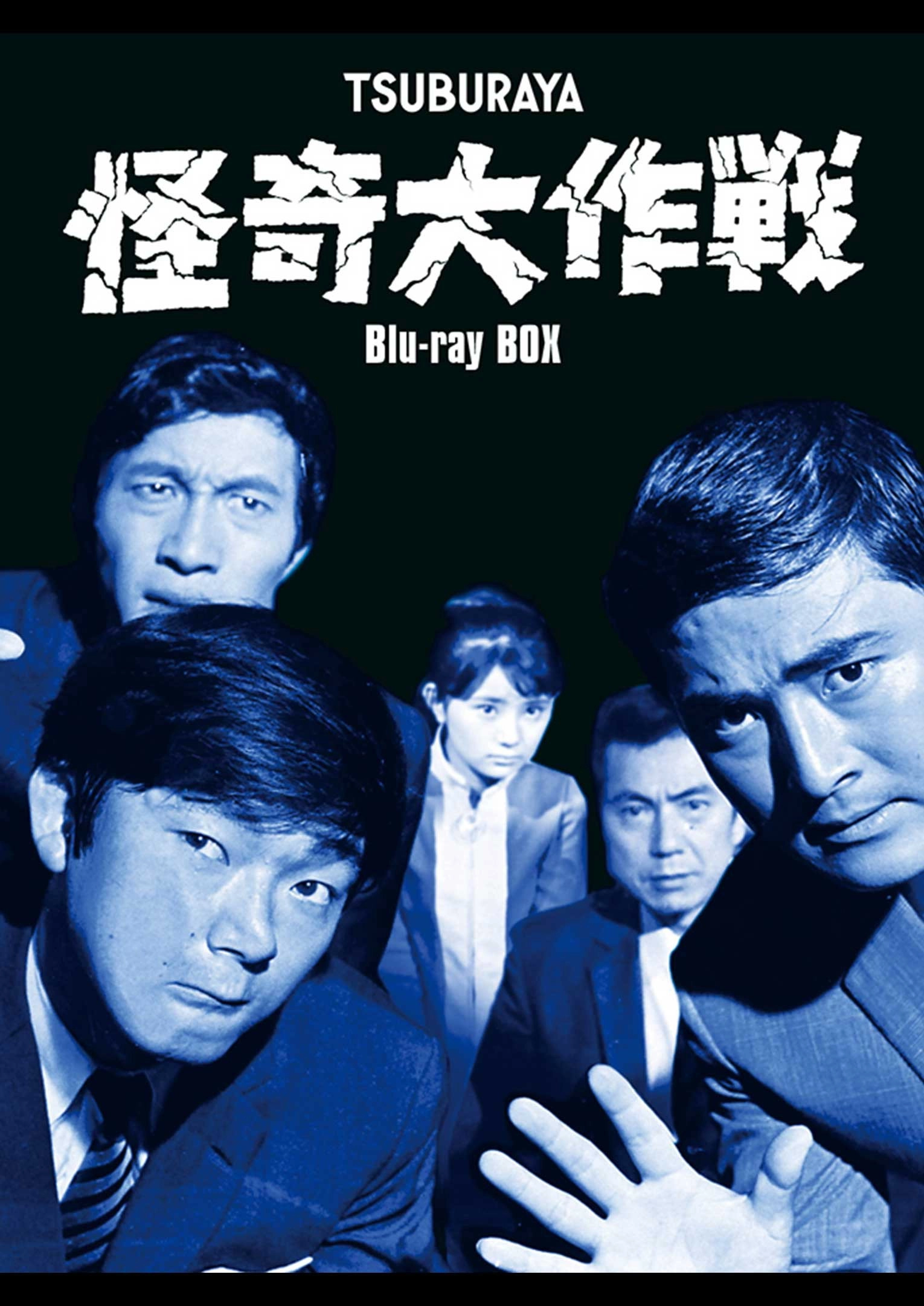 Operation: Mystery!