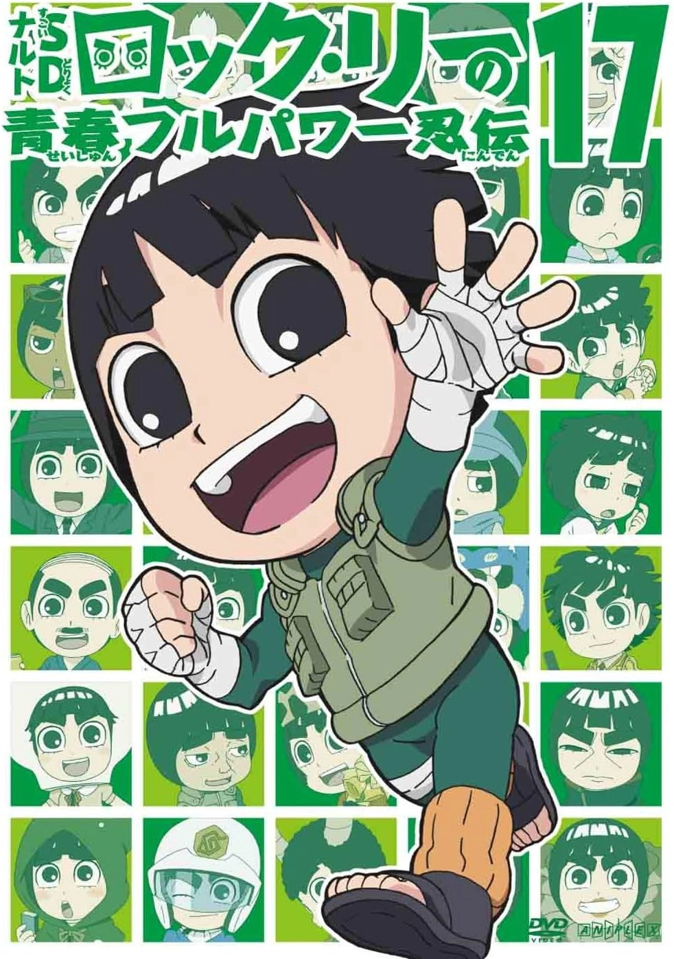 NARUTO Spin-Off: Rock Lee & His Ninja Pals