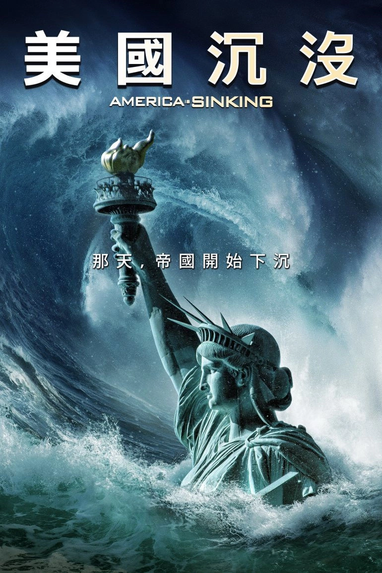 America Is Sinking