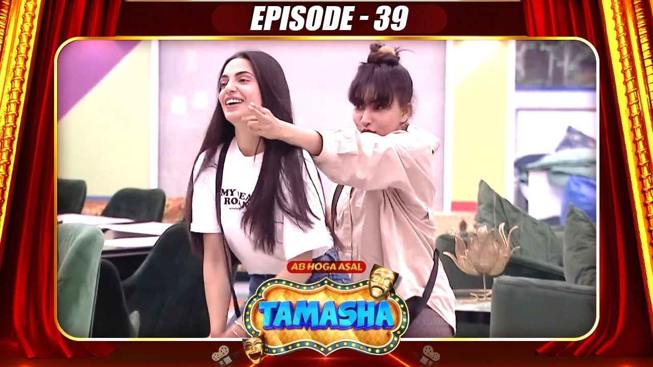 Tamasha