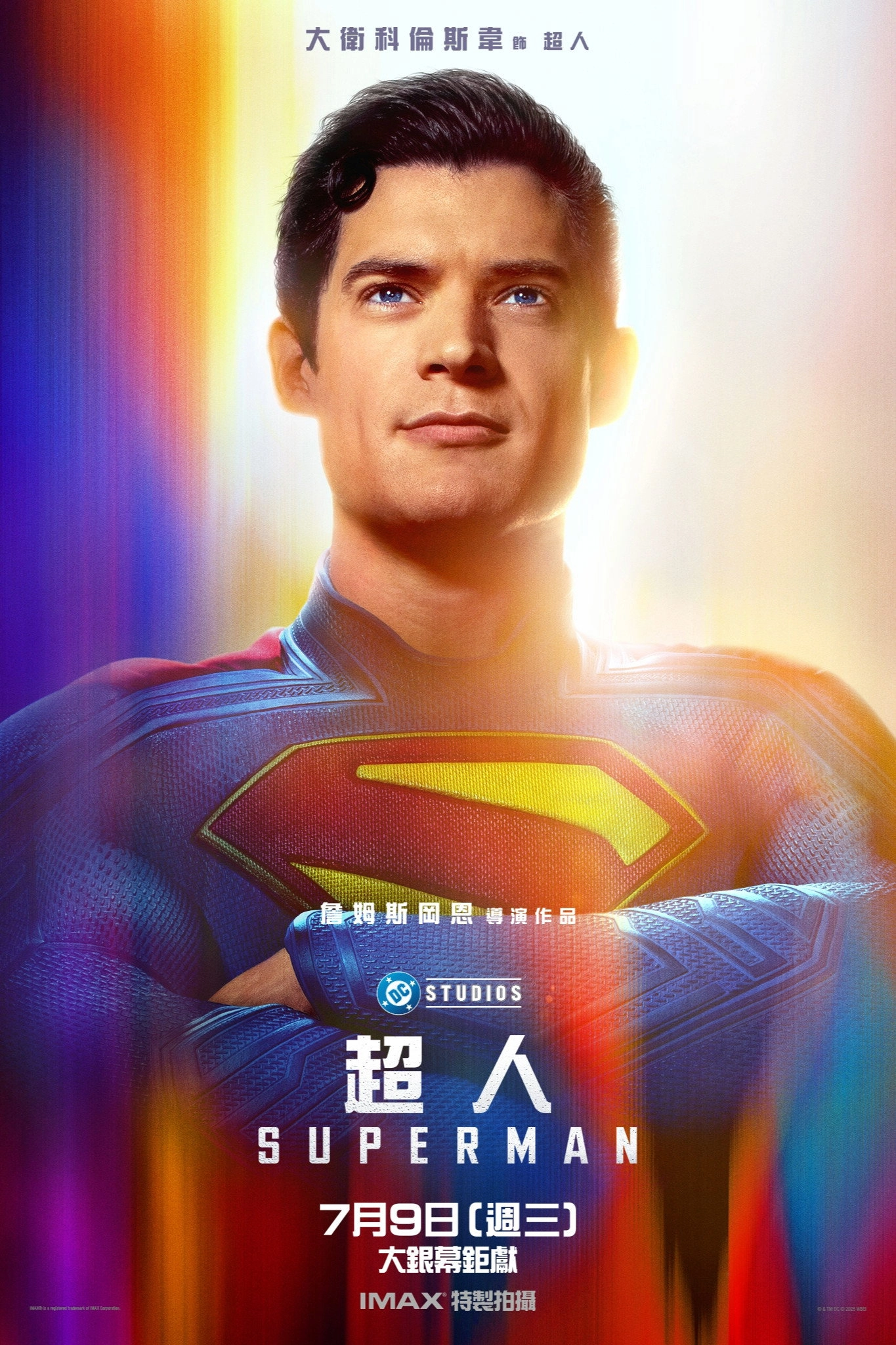 Superman
