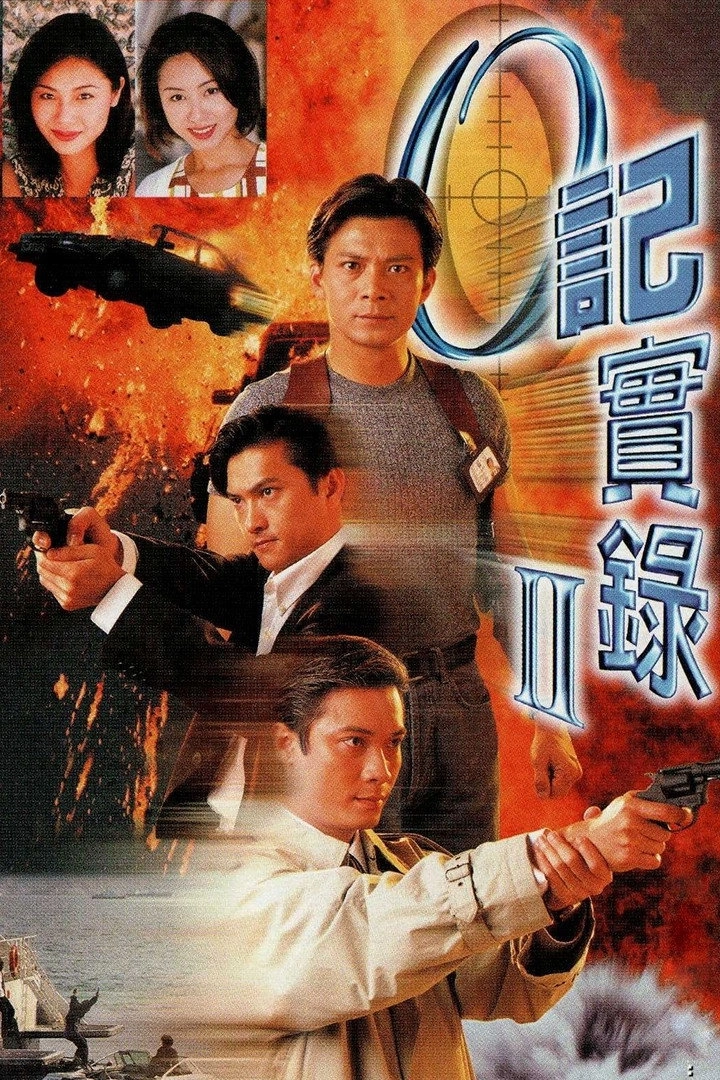 The Criminal Investigator