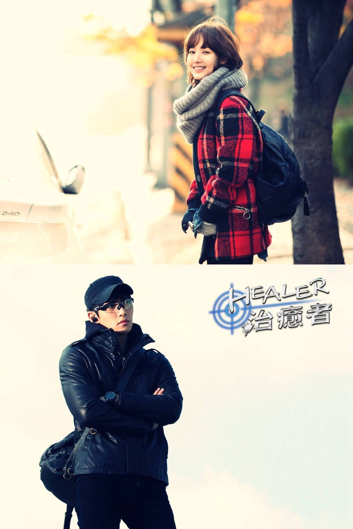 Healer