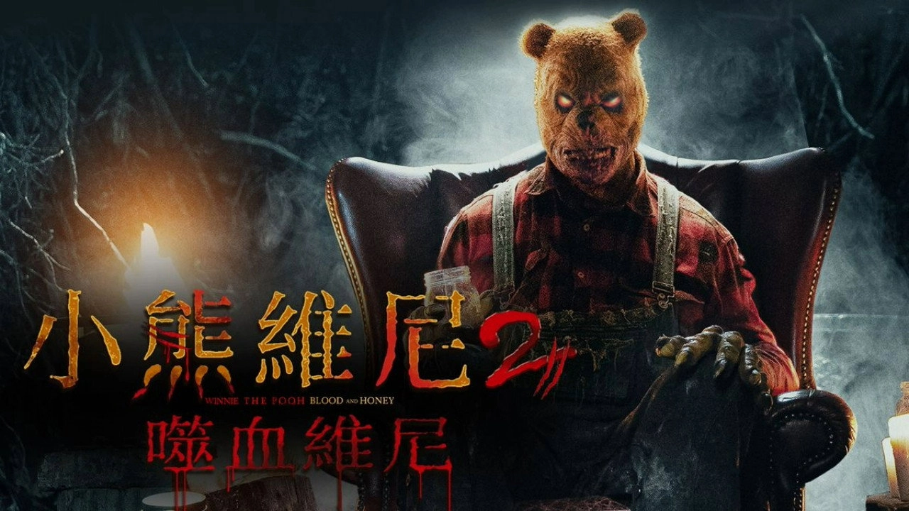 Winnie-the-Pooh: Blood and Honey 2
