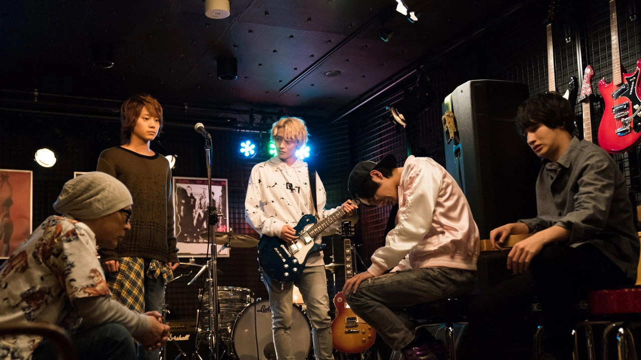 Ochanomizu Rock